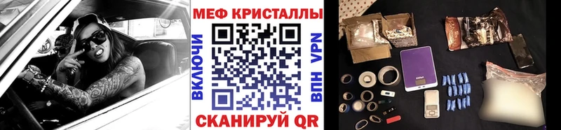 Названия наркотиков Иноземцево Кокаин Мефедрон ГАШ Конопля