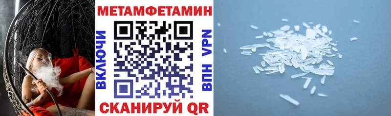 Амфетамин Розовый  как найти   Иноземцево 