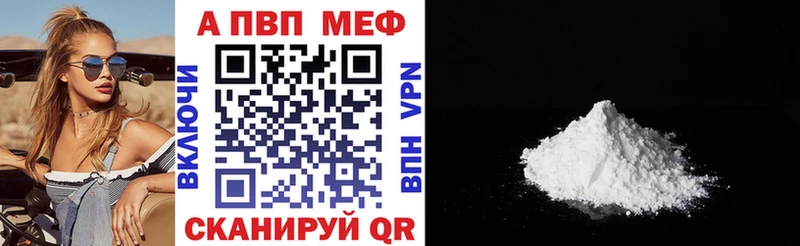 KRAKEN ссылки  Иноземцево  APVP мука 