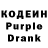 Кодеиновый сироп Lean напиток Lean (лин) MetalBoi 1