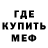 МЕТАДОН мёд LSH