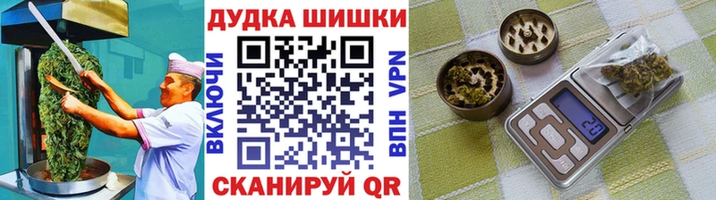 Canna-Cookies конопля Иноземцево