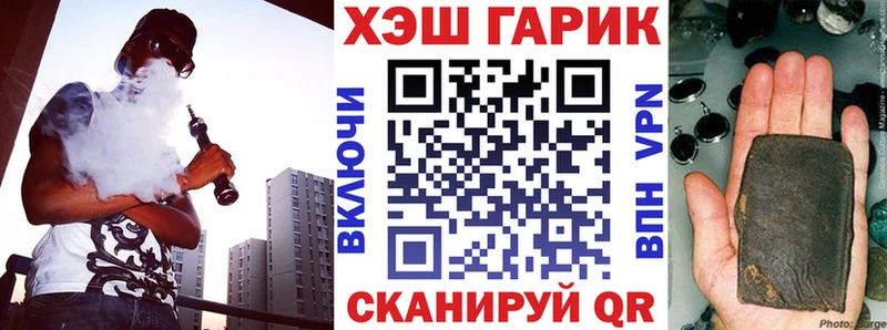 ГАШИШ Premium  blacksprut онион  Иноземцево 