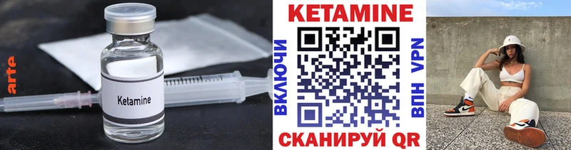 blacksprut рабочий сайт  Иноземцево  КЕТАМИН ketamine  где купить наркоту 