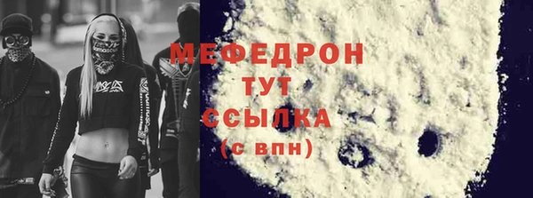 кокаин Пестово