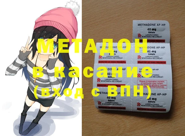 кокаин Пестово