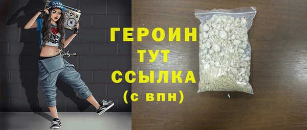 кокаин Пестово
