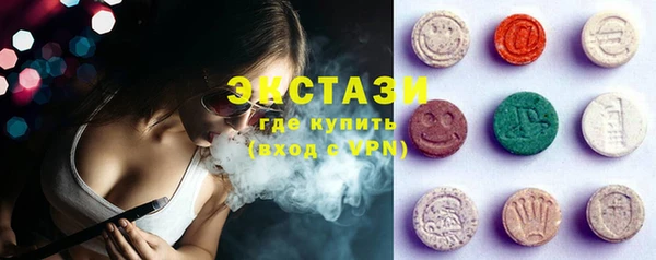мефедрон VHQ Новосибирск