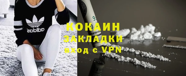 кокаин Пестово