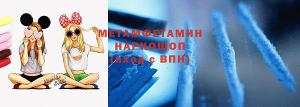 кокаин Пестово