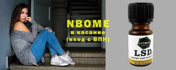 кокаин Пестово