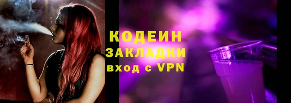героин Пересвет