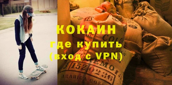 героин Пересвет