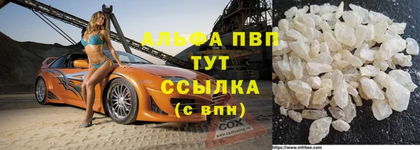 героин Пересвет