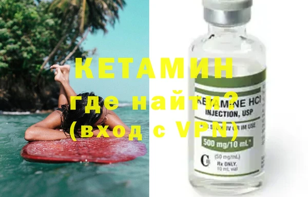 кокаин Пестово