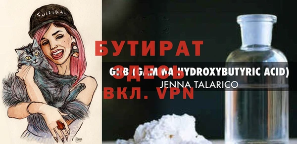 кокаин Пестово