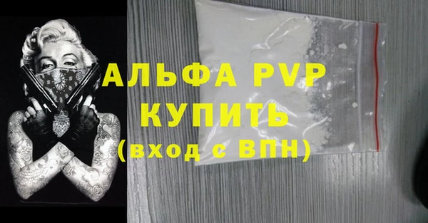 героин Пересвет