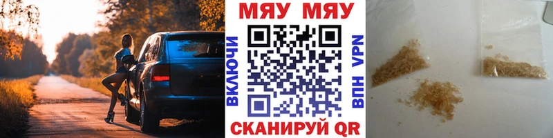 купить наркотики сайты  Иноземцево  МЯУ-МЯУ кристаллы 