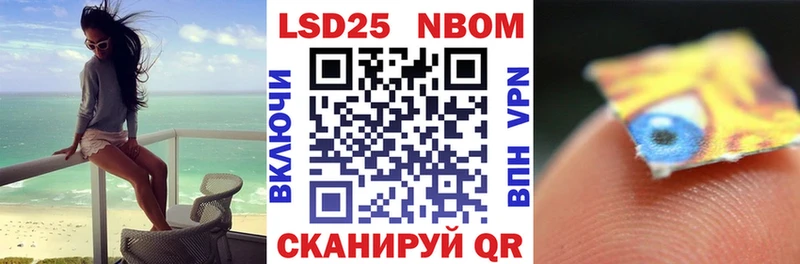 где купить наркоту  Иноземцево  Марки NBOMe 1500мкг 