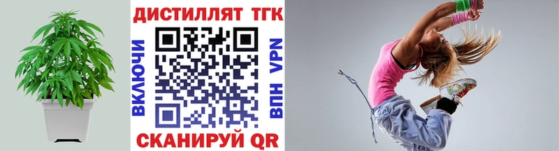 где купить наркоту  Иноземцево  Дистиллят ТГК THC oil 