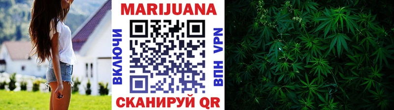 Бошки Шишки LSD WEED  Иноземцево 